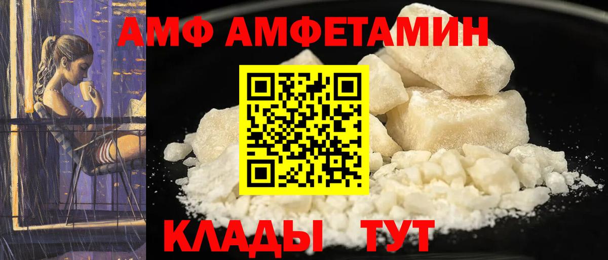 Amphetamine 98% Анжеро-Судженск