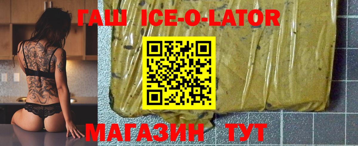 ГАШ Cannabis Анжеро-Судженск