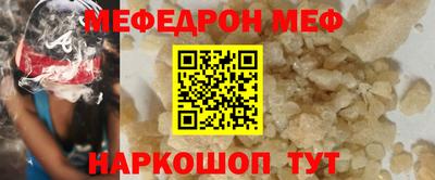 первитин Ярцево
