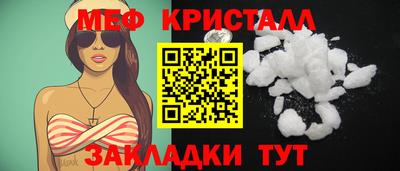 гидропоника Янаул