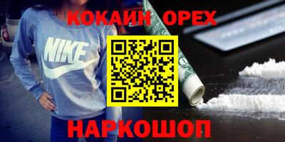 первитин Ярцево