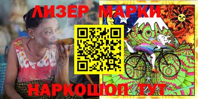 гидропоника Янаул