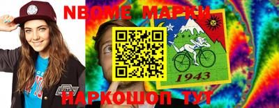 первитин Ярцево