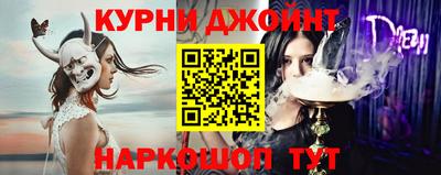 гидропоника Янаул