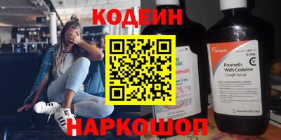 первитин Ярцево