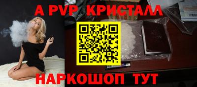 первитин Ярцево