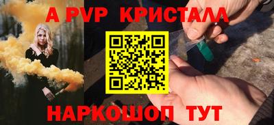 гидропоника Янаул
