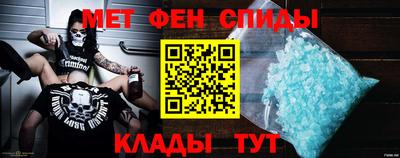 первитин Ярцево