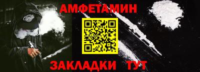 первитин Ярцево