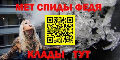 первитин Ярцево