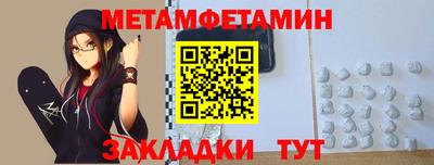гидропоника Янаул