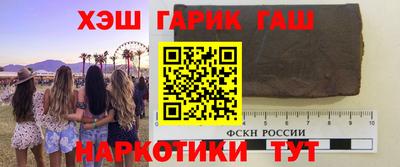 гидропоника Янаул