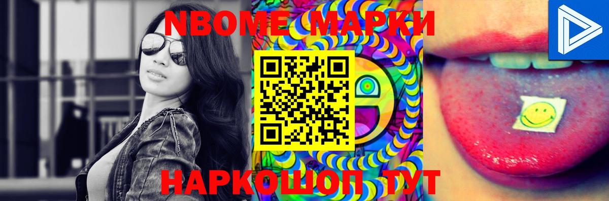 Анжеро-Судженск  Лсд 25 экстази кислота  Вход с VPN  ЛСД экстази кислота 