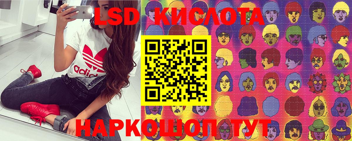 купить наркотик  Наркотические марки 1,8мг  Вход с VPN  Анжеро-Судженск  Наркотические марки 1,8мг 
